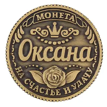 Wowmity Stare kovanice u ruskih Rubalja Kreativne Obrta Robe primjerak kovanice 
