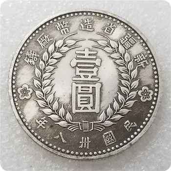 1949 Kina Xinjiang Jedan Yuan Prigodni Naplativa novčić Poklon Sretan novčić