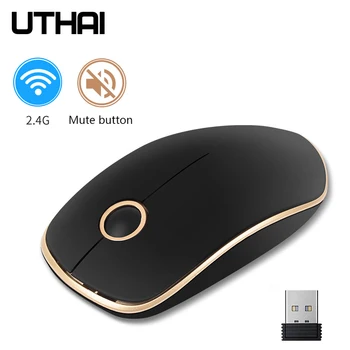 UTAI DB33 bežični gumb za isključivanje zvuka miš _2.4 bežični miš da biste isključili zvuk, poslovni ured za gaming miš sa baterijskim napajanjem